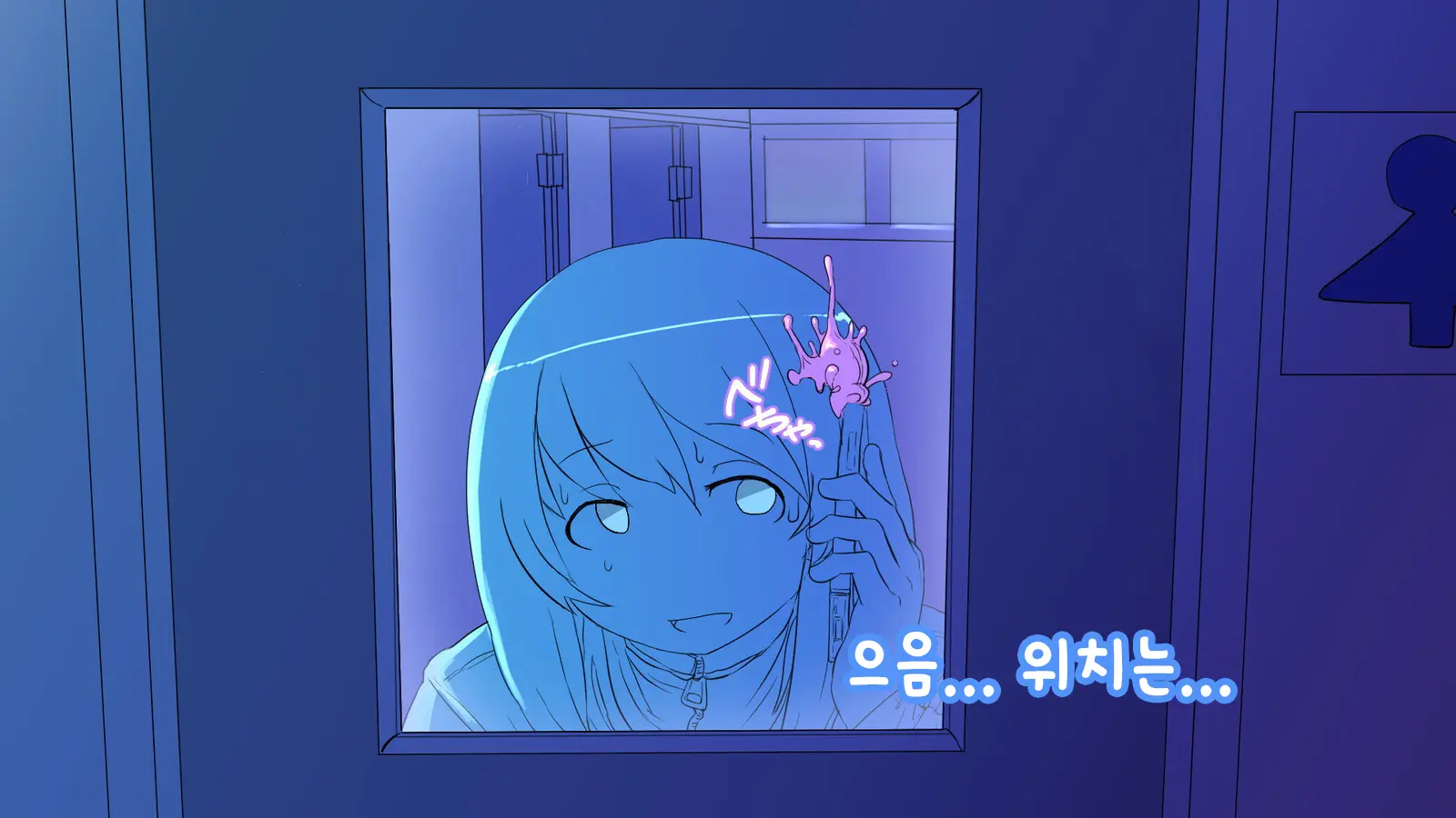 Nigekitta To Omotta Onnanoko-Tachi
